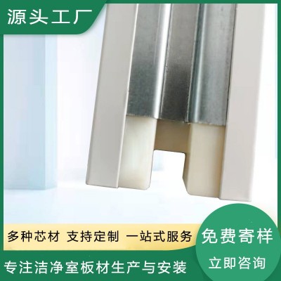 实验室用50厚手工岩棉净化板隔墙吊顶净化板生产线手工岩棉净化板图2