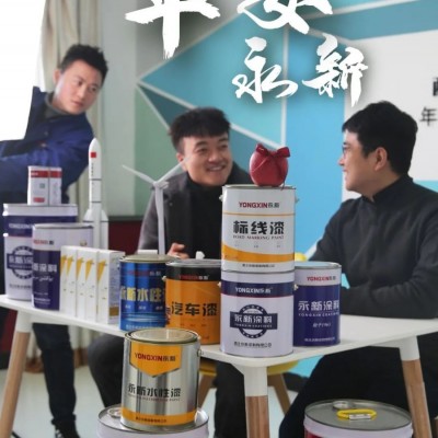 永新牌油漆醇酸调和漆醇酸磁漆工程钢结构防锈漆钢结构防火涂料图5