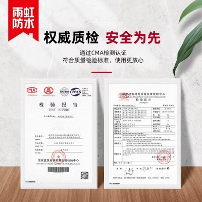 东方雨虹通用性加固剂彩色墙固地固家装界面剂混泥土基层处理图5