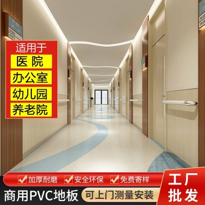 同质透心pvc地板医院加厚耐磨地板革商用塑胶地板纯色幼儿园地胶