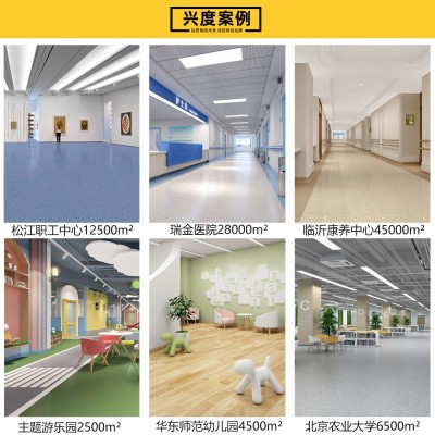 同质透心pvc地板医院加厚耐磨地板革商用塑胶地板纯色幼儿园地胶图2