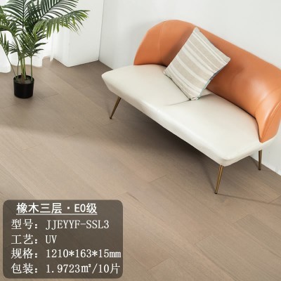 欧橡木皮橡木三层实木复合家用环保地暖锁扣黑胡桃木地板厂家15mm图2