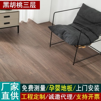 欧橡木皮橡木三层实木复合家用环保地暖锁扣黑胡桃木地板厂家15mm图4