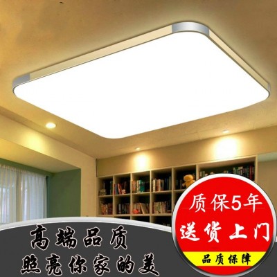 厂家直销 LED长方形吸顶灯 现代简约卧室灯 遥控大气客厅灯具图3