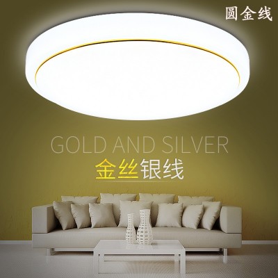 圆形LED吸顶灯 卧室灯简约现代餐厅房间过道阳台节能灯 批发图4
