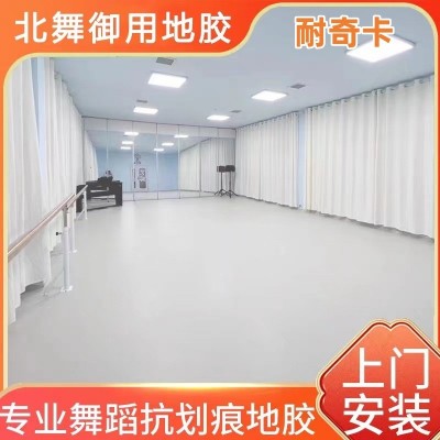 专业舞蹈地胶 PVC同质透心抗划痕地板贴 防滑耐磨幼儿园塑胶地板