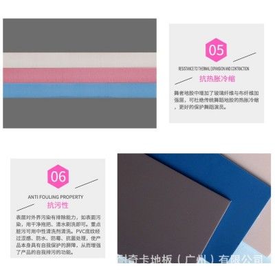 专业舞蹈地胶 PVC同质透心抗划痕地板贴 防滑耐磨幼儿园塑胶地板图4