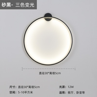 北欧轻奢卧室圆环床头灯极简壁灯客厅背景墙灯装饰灯设计师氛围灯图4