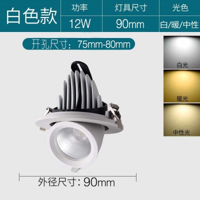 射灯LED象鼻灯嵌入式无主灯设计家装客厅背景墙灯门店带角度孔灯图2