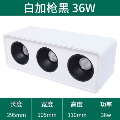 批发无频闪防炫光led家装筒灯led明装投射灯220V现代简约led射灯图4