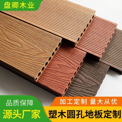 圆孔塑木地板户外木塑板家用工程铺露台阳台庭院防水防腐塑木地板图3