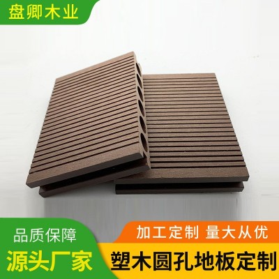 圆孔塑木地板户外木塑板家用工程铺露台阳台庭院防水防腐塑木地板图4