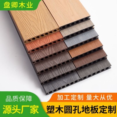 圆孔塑木地板户外木塑板家用工程铺露台阳台庭院防水防腐塑木地板图2