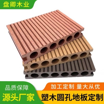 圆孔塑木地板户外木塑板家用工程铺露台阳台庭院防水防腐塑木地板