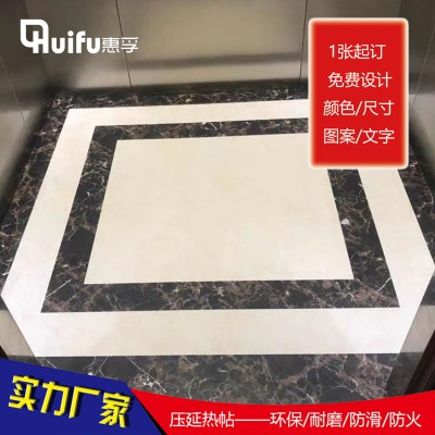 惠孚打印PVC地板3mm电梯垫轿厢客厅垫子塑胶地板环保耐磨厂家批发图2