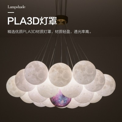 泡泡灯客厅吊灯北欧简约现代餐厅设计师创意月球灯大气星球吊灯图2