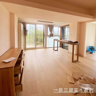 新三层实木复合欧洲白橡天然实木奶咖色地暖可用三层实木地板15mm图1