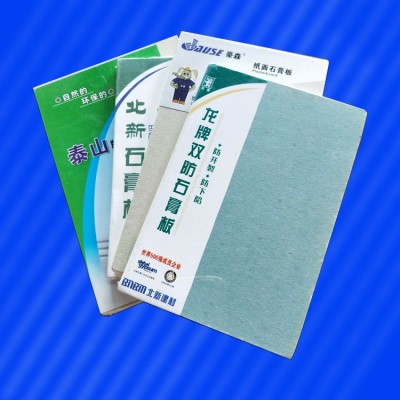 9.5mm石膏板室内天花吊顶间墙纸面环保石膏板冲孔板不易变形图5