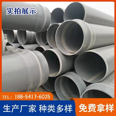 现货批发大口径pvc给水管 大口径养殖工业农业0.6mpa管 pvc自来水图3
