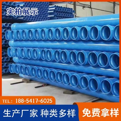 工业级PVC-U塑胶管耐酸碱塑料管 大口径无压埋地实壁管PVCU给水管图2