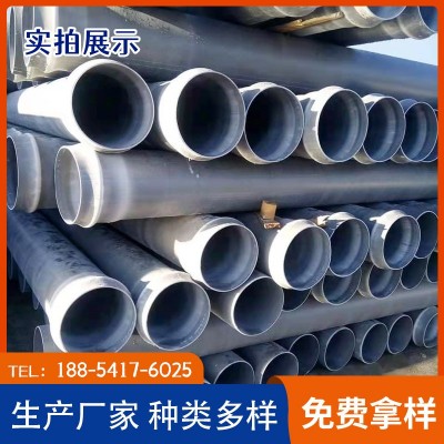 工业级PVC-U塑胶管耐酸碱塑料管 大口径无压埋地实壁管PVCU给水管