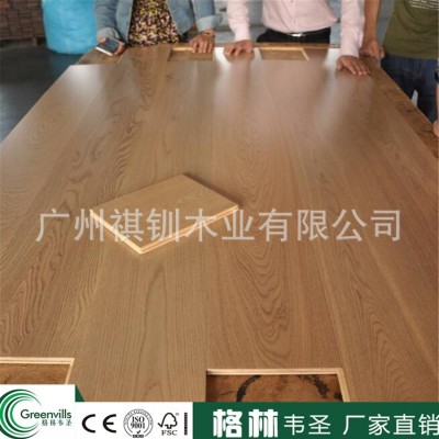 广州木地板厂家出口新西兰UV漆浅色助老地板橡木三层实木复合地板
