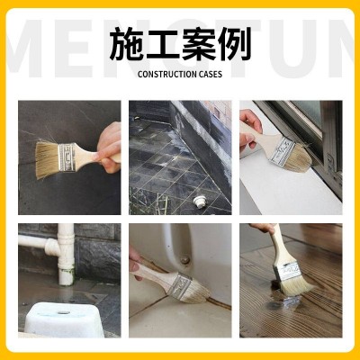 防水透明胶补漏卫生间浴室免砸砖防水涂料屋顶外墙裂缝漏水堵漏王图5