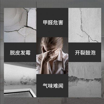 萌豚家用防水内墙漆室内水性乳胶漆涂料白色油漆环保净味型儿童漆图5