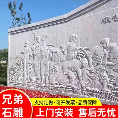 景区仿古浮雕壁画 园林中式浮雕壁画 汉白玉青石雕刻影壁墙图1