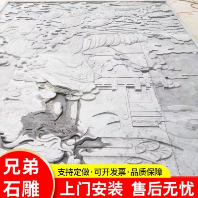 景区仿古浮雕壁画 园林中式浮雕壁画 汉白玉青石雕刻影壁墙图3