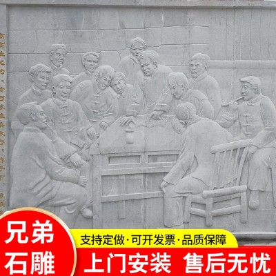 寺庙大理石浮雕壁画 公园广场人物浮雕文化墙 户外园林浮雕壁画图2