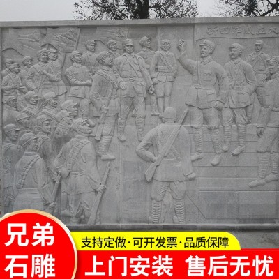 寺庙大理石浮雕壁画 公园广场人物浮雕文化墙 户外园林浮雕壁画图4