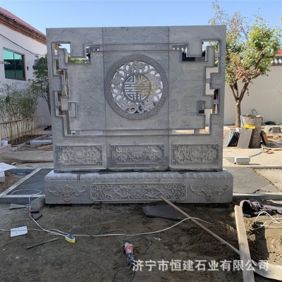 石雕影壁墙农村中式庭院迎门墙大理石照壁公园景观广场石雕壁画图3