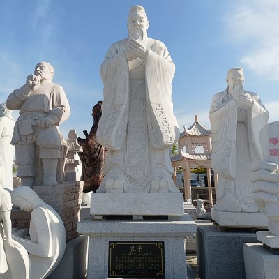 石雕人物雕塑 校园文化孔子雕像 广场汉白玉名人雕像公园石雕人像