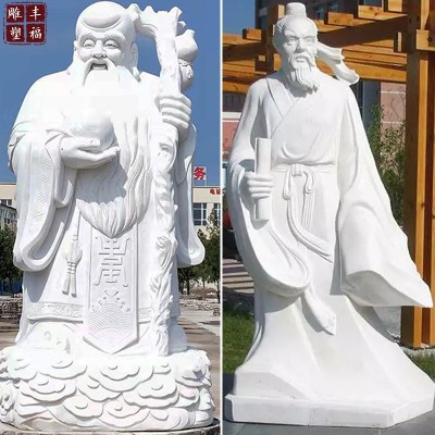 石雕人物雕塑汉白玉真人雕像花岗岩历史名人像大型园林景观雕塑图4