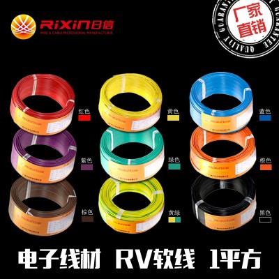 国标电子线RV1/1.5/2.5/4/6平方单芯多股铜芯软线 3C认证图1