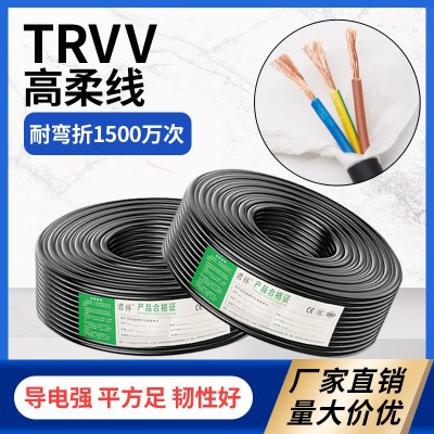 高柔性拖链电缆线TRVV2346芯0.2/0.5/1/1.5平方机 器人坦克拖链线图4