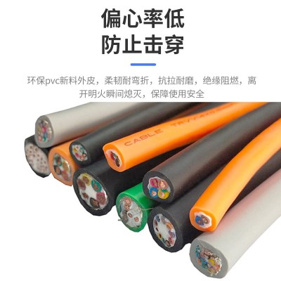 TRVVP高柔性屏蔽电缆线0.2/0.3/0.5/1平方机器人电缆拖链耐 弯电线图3