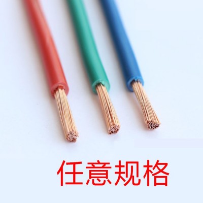 RV电子线无氧铜单芯0.3/1多平方机器设备连接线焊接国标软线电线图2