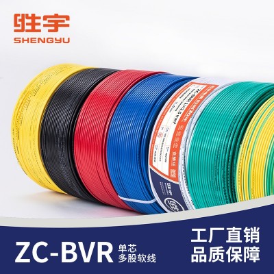 ZC-BVR 黄绿双色接地线 电箱连接线 多股软铜线 光伏接地线