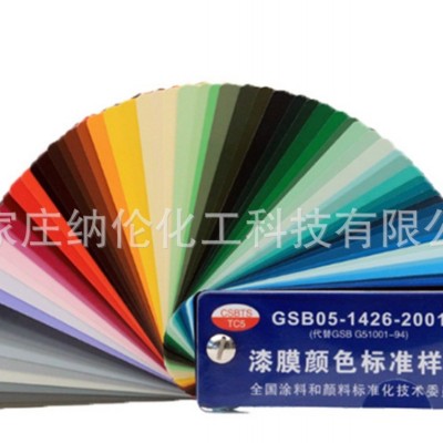 HEMPEL海虹老人油漆 老人牌聚氨酯哑光面漆552C0图5