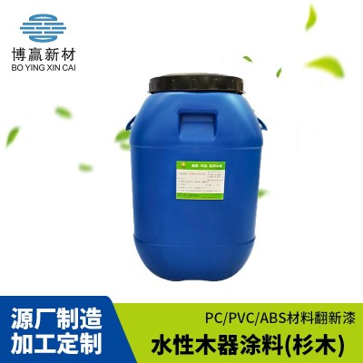 水性浸泡漆松木漆泡泡漆净味漆清漆色漆涂料漆木地板底漆家具图5