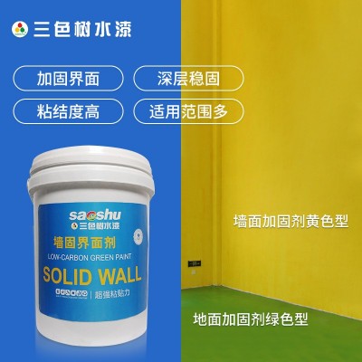 界面剂墙固砂浆地固渗透剂黄墙绿地水性乳液界面剂批发图4