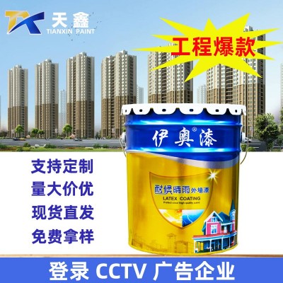 仿石漆H工程涂料厂家批发防雨防晒定 制调色耐候工程仿石漆图4