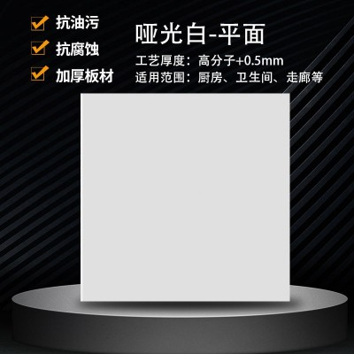 成都厂家铝扣板300x300x600精装房出租安置房项目铝天花集成吊顶图4