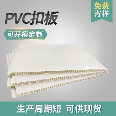 热销塑钢型扣板吊顶简易房工程卫生间吊顶PVC集成吊顶图4