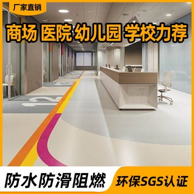 商用地胶水泥地面专用地贴加厚耐磨防水医院塑胶地板垫pvc地板革图1