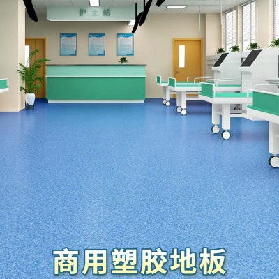 商用地胶水泥地面专用地贴加厚耐磨防水医院塑胶地板垫pvc地板革图2