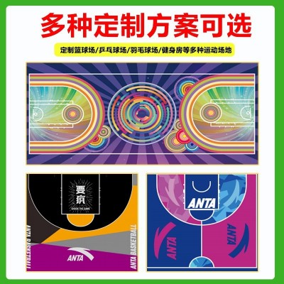 篮球场地胶地垫运动室内场地pvc塑胶地板图案儿童篮球馆训练图4