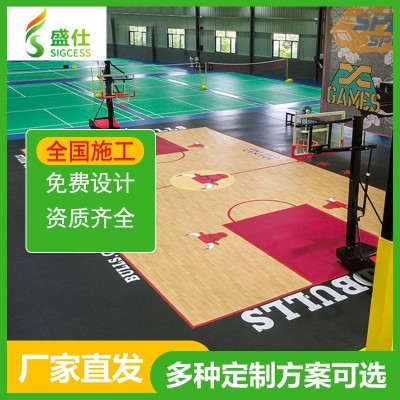 篮球场地胶地垫运动室内场地pvc塑胶地板图案儿童篮球馆训练
